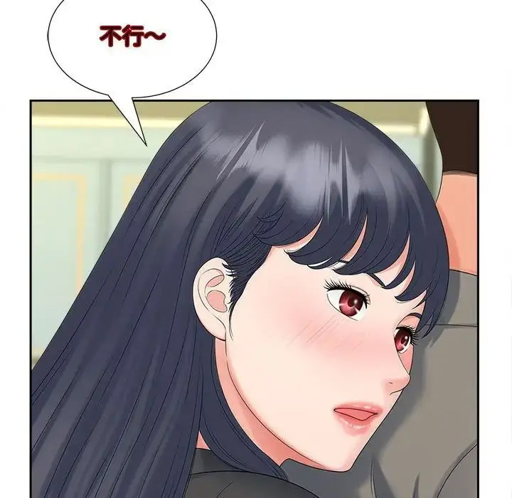 [韩国漫画] 猎艳 剧情,熟女人妻#[108P]-63