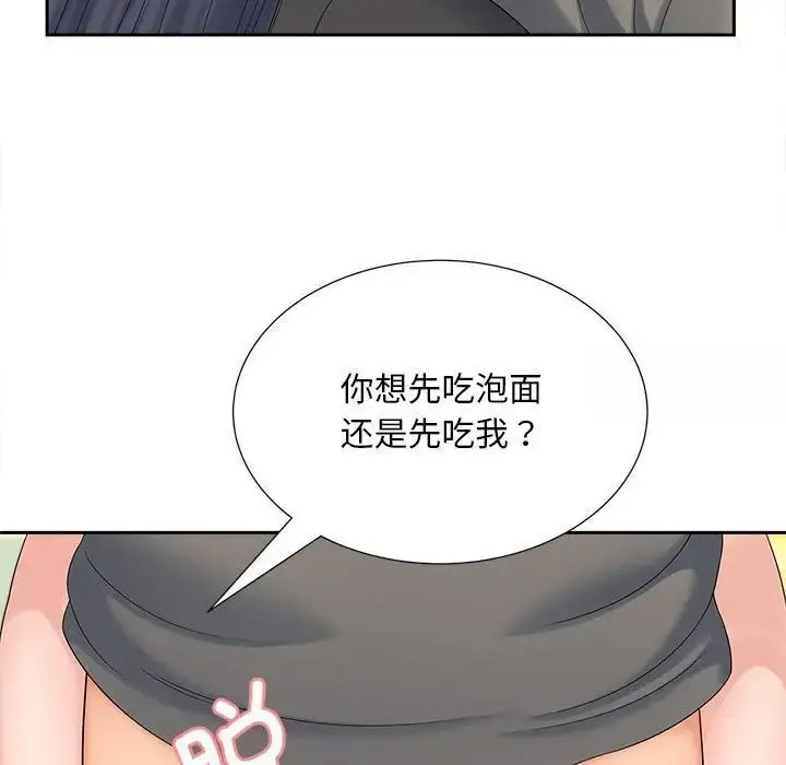 [韩国漫画] 猎艳 剧情,熟女人妻#[108P]-64