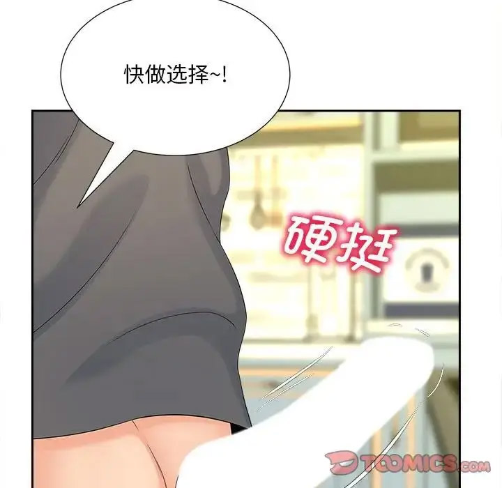 [韩国漫画] 猎艳 剧情,熟女人妻#[108P]-66