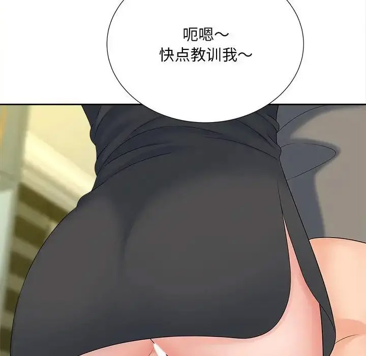 [韩国漫画] 猎艳 剧情,熟女人妻#[108P]-69