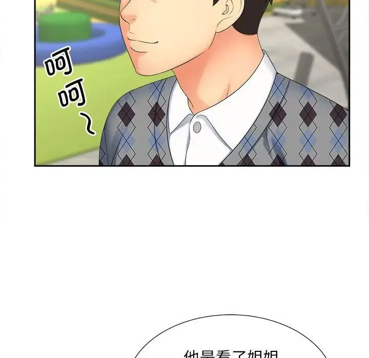 [韩国漫画] 猎艳 剧情,熟女人妻#[108P]-7