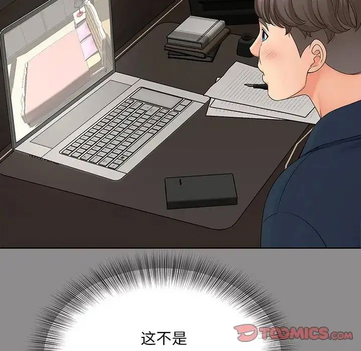 [韩国漫画] 猎艳 剧情,熟女人妻#[108P]-9