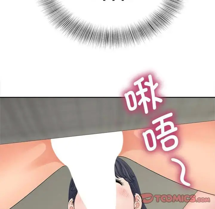 [韩国漫画] 猎艳 剧情,熟女人妻#[108P]-90