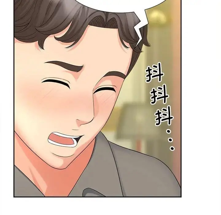 [韩国漫画] 猎艳 剧情,熟女人妻#[108P]-99