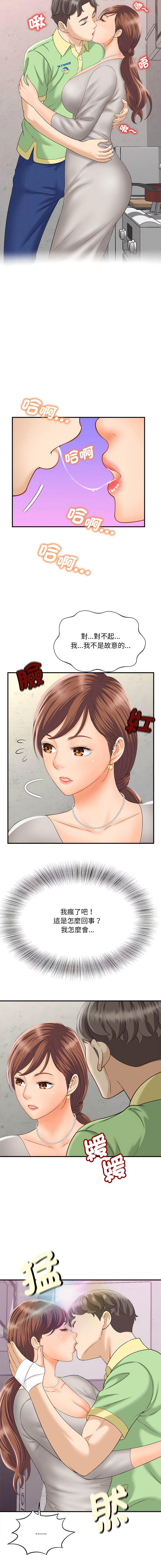 [韩国漫画] 猎艳 剧情,熟女人妻#[15P]-11