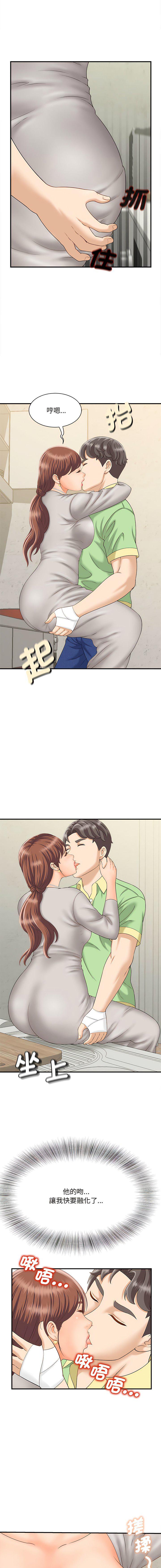 [韩国漫画] 猎艳 剧情,熟女人妻#[15P]-12