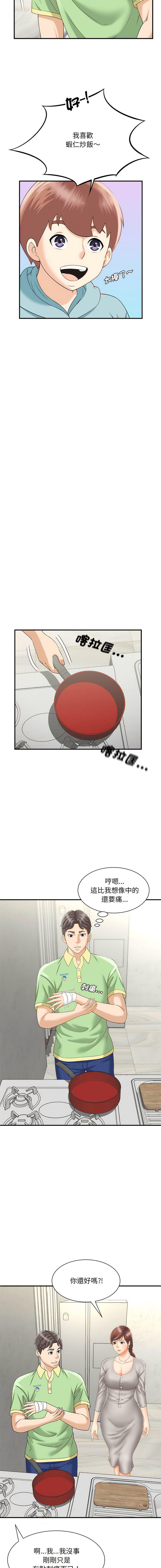 [韩国漫画] 猎艳 剧情,熟女人妻#[15P]-4