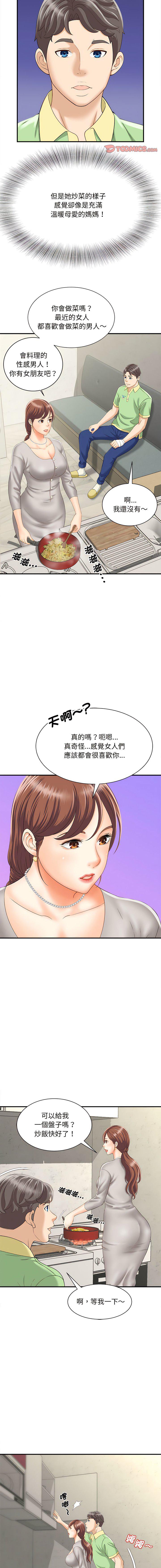 [韩国漫画] 猎艳 剧情,熟女人妻#[15P]-6
