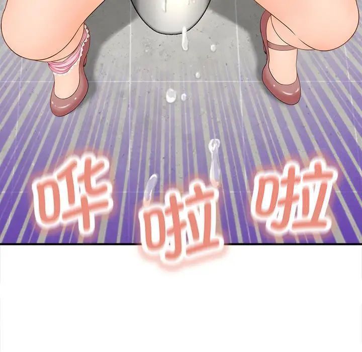 [韩国漫画] 猎艳 剧情,熟女人妻#[168P]-106