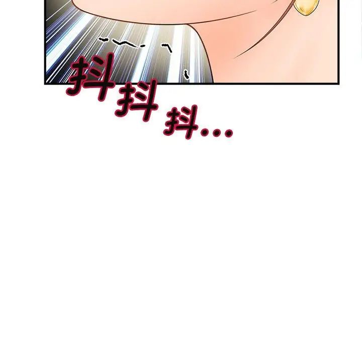[韩国漫画] 猎艳 剧情,熟女人妻#[168P]-109