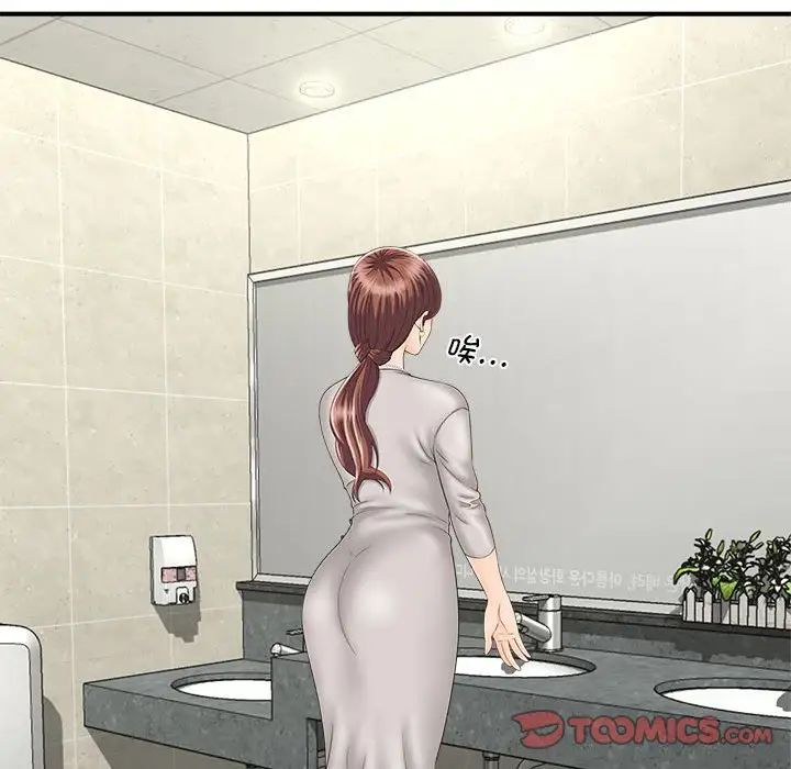 [韩国漫画] 猎艳 剧情,熟女人妻#[168P]-111