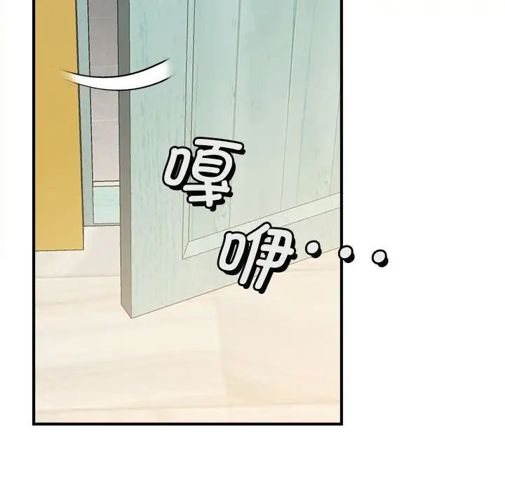 [韩国漫画] 猎艳 剧情,熟女人妻#[168P]-119