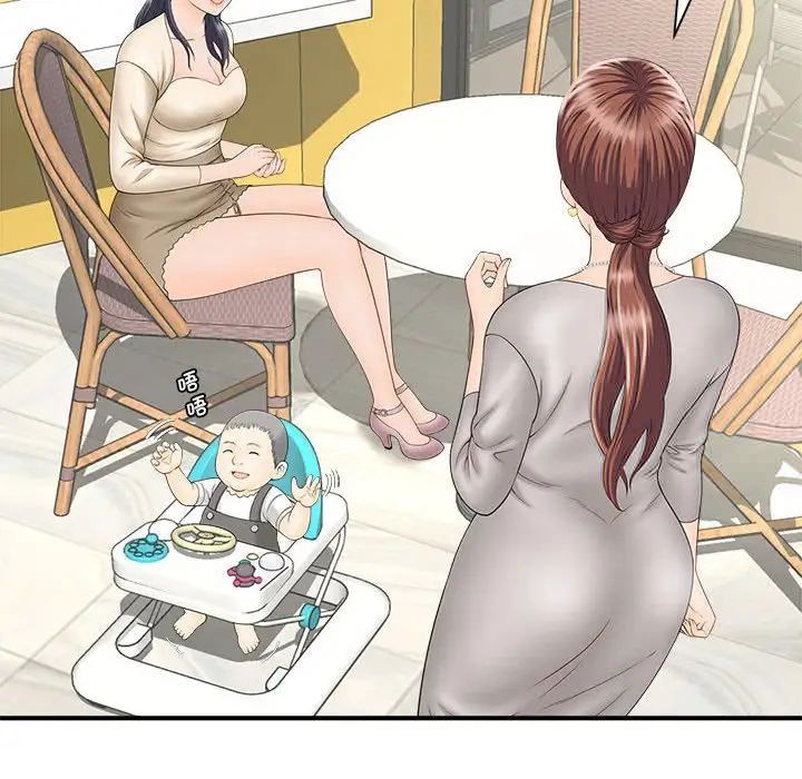 [韩国漫画] 猎艳 剧情,熟女人妻#[168P]-124