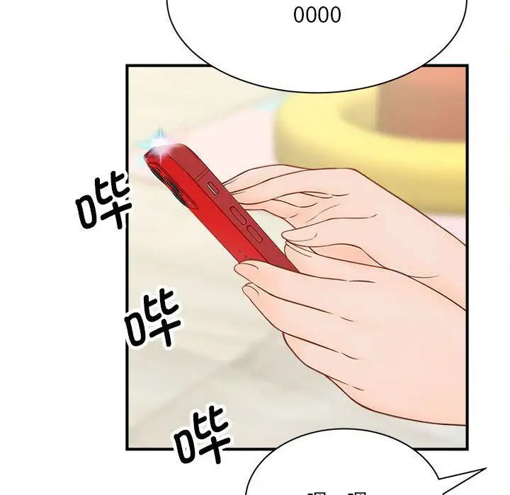 [韩国漫画] 猎艳 剧情,熟女人妻#[168P]-135