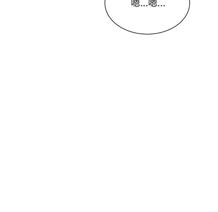 [韩国漫画] 猎艳 剧情,熟女人妻#[168P]-136