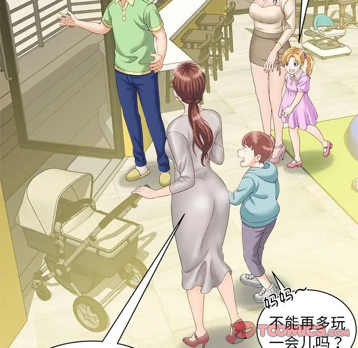 [韩国漫画] 猎艳 剧情,熟女人妻#[168P]-138