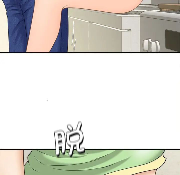 [韩国漫画] 猎艳 剧情,熟女人妻#[168P]-15