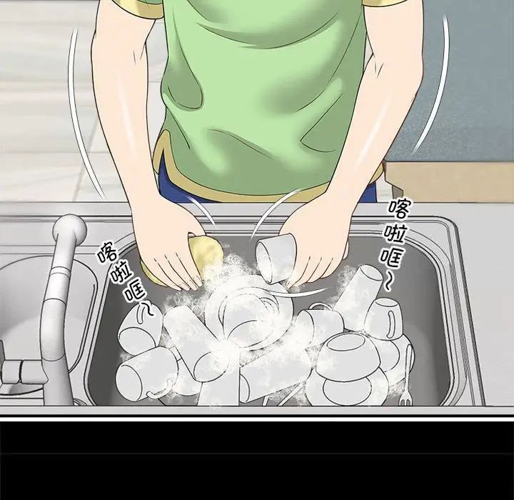 [韩国漫画] 猎艳 剧情,熟女人妻#[168P]-151