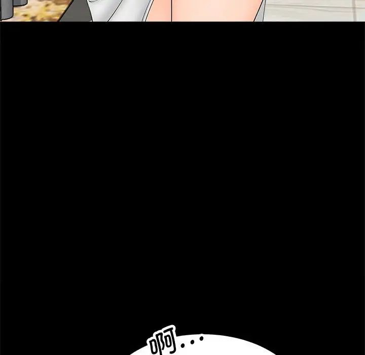 [韩国漫画] 猎艳 剧情,熟女人妻#[168P]-157