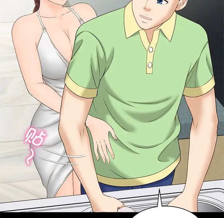 [韩国漫画] 猎艳 剧情,熟女人妻#[168P]-161