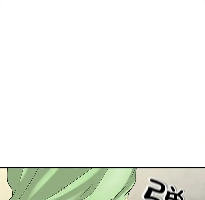 [韩国漫画] 猎艳 剧情,熟女人妻#[168P]-17