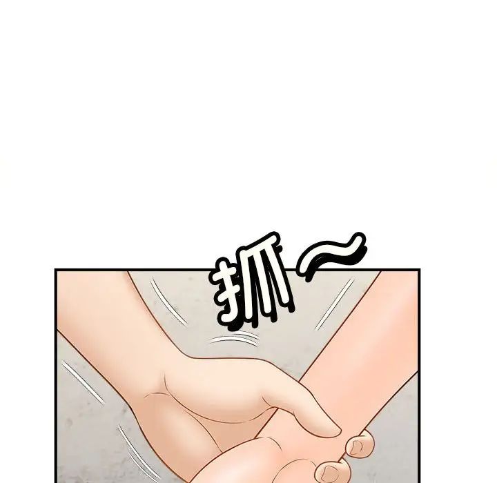 [韩国漫画] 猎艳 剧情,熟女人妻#[168P]-19