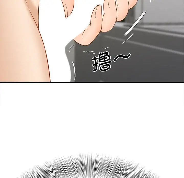 [韩国漫画] 猎艳 剧情,熟女人妻#[168P]-22