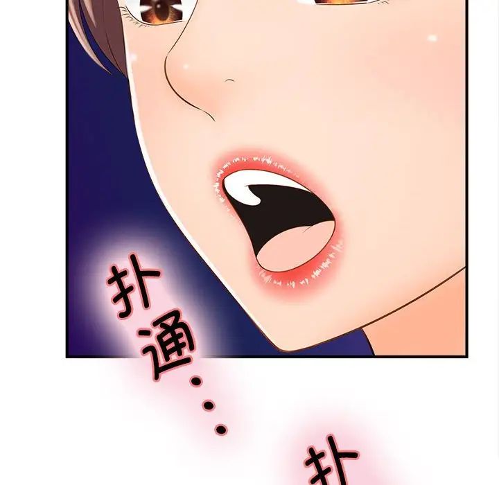[韩国漫画] 猎艳 剧情,熟女人妻#[168P]-24