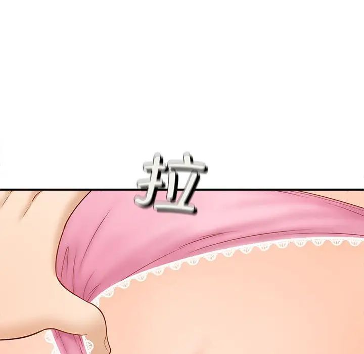 [韩国漫画] 猎艳 剧情,熟女人妻#[168P]-28