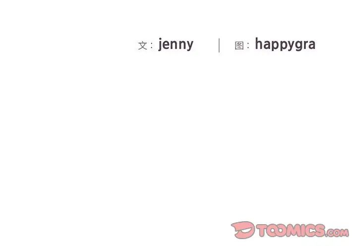 [韩国漫画] 猎艳 剧情,熟女人妻#[168P]-3