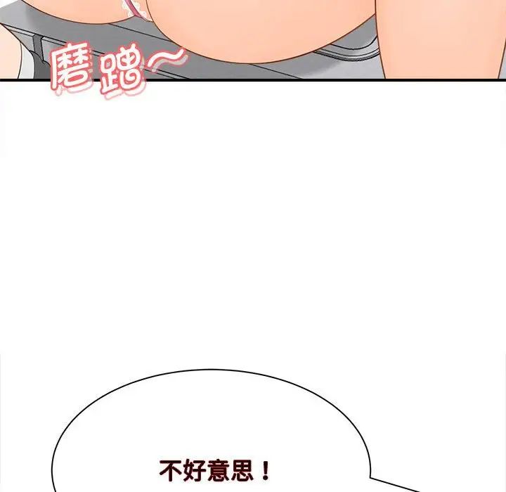 [韩国漫画] 猎艳 剧情,熟女人妻#[168P]-32