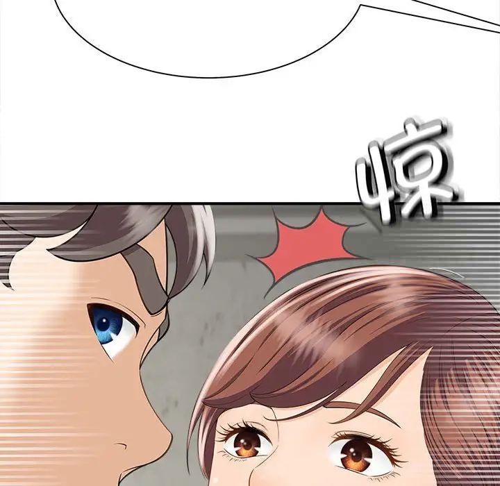 [韩国漫画] 猎艳 剧情,熟女人妻#[168P]-33