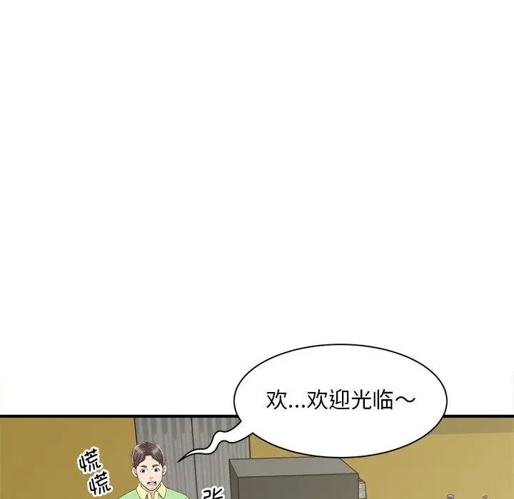 [韩国漫画] 猎艳 剧情,熟女人妻#[168P]-39