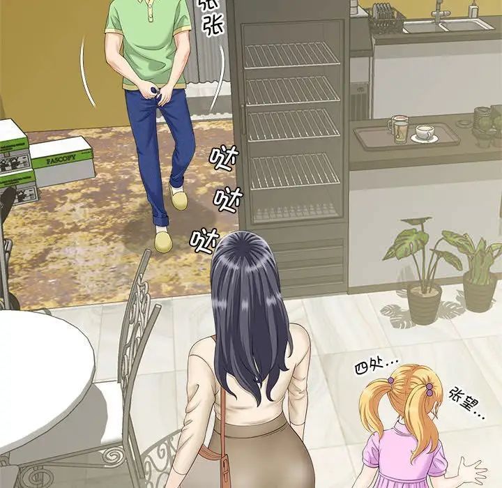 [韩国漫画] 猎艳 剧情,熟女人妻#[168P]-40