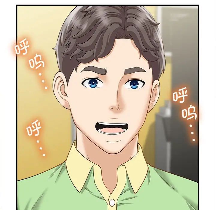 [韩国漫画] 猎艳 剧情,熟女人妻#[168P]-42