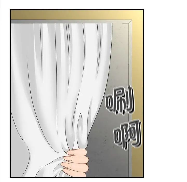 [韩国漫画] 猎艳 剧情,熟女人妻#[168P]-50