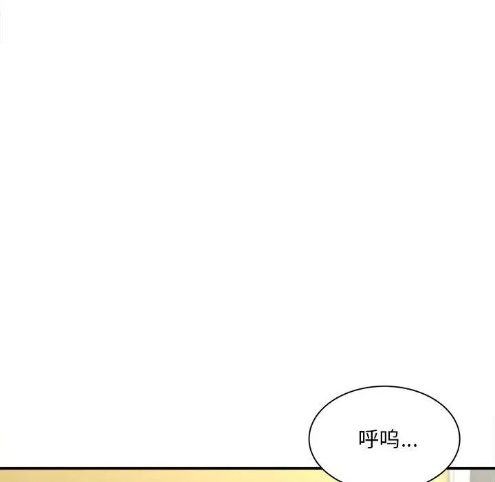 [韩国漫画] 猎艳 剧情,熟女人妻#[168P]-51