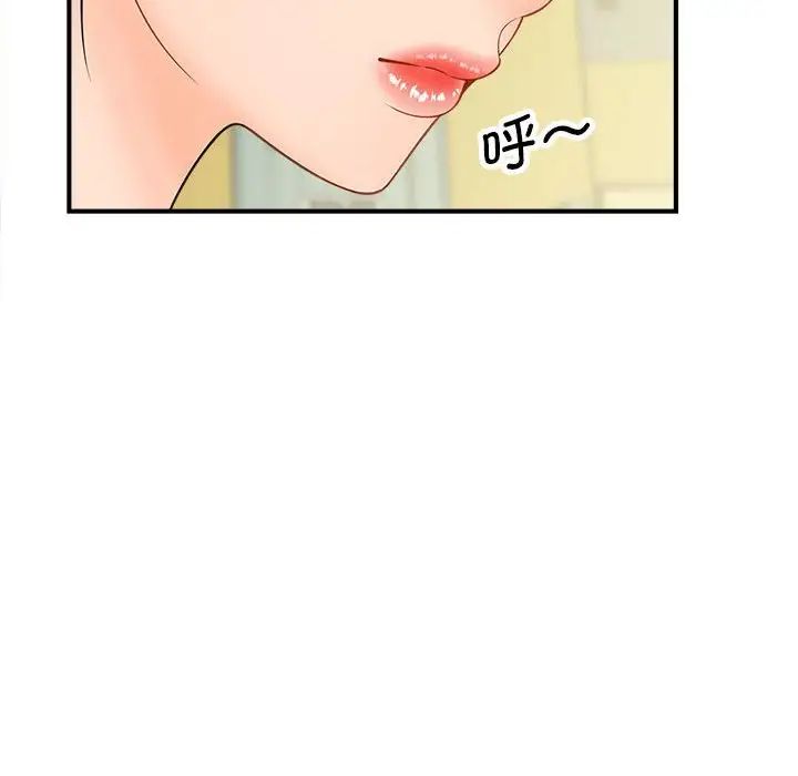 [韩国漫画] 猎艳 剧情,熟女人妻#[168P]-55