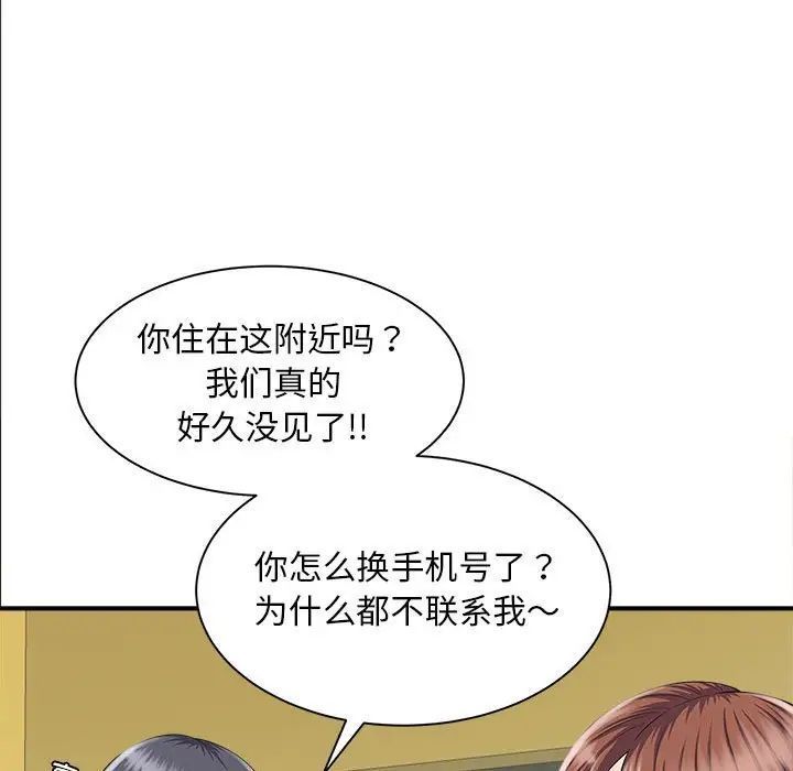 [韩国漫画] 猎艳 剧情,熟女人妻#[168P]-64