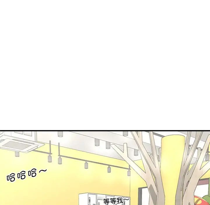 [韩国漫画] 猎艳 剧情,熟女人妻#[168P]-7