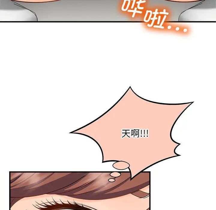 [韩国漫画] 猎艳 剧情,熟女人妻#[168P]-88