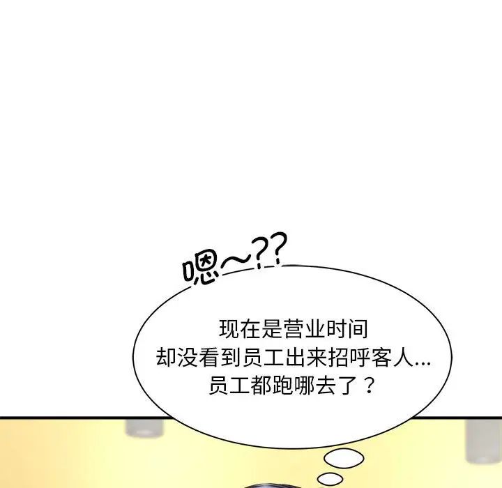 [韩国漫画] 猎艳 剧情,熟女人妻#[168P]-9