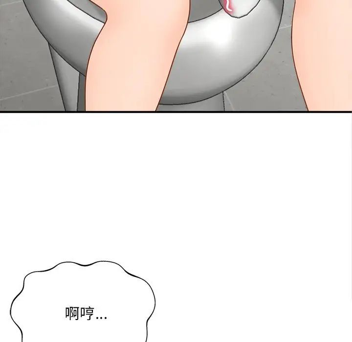 [韩国漫画] 猎艳 剧情,熟女人妻#[168P]-94