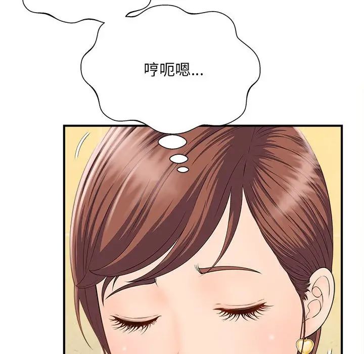 [韩国漫画] 猎艳 剧情,熟女人妻#[168P]-95