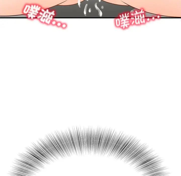 [韩国漫画] 猎艳 剧情,熟女人妻#[168P]-98