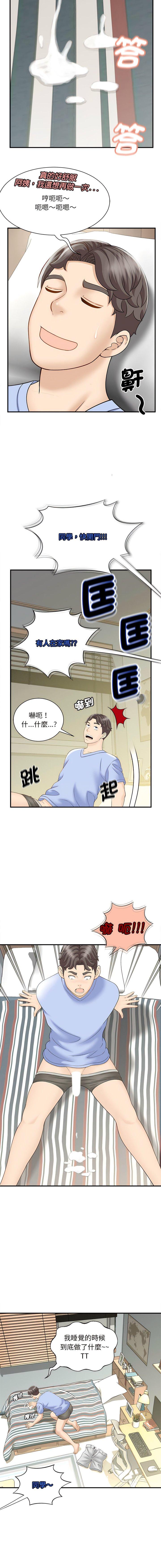 [韩国漫画] 猎艳 剧情,熟女人妻#[15P]-5