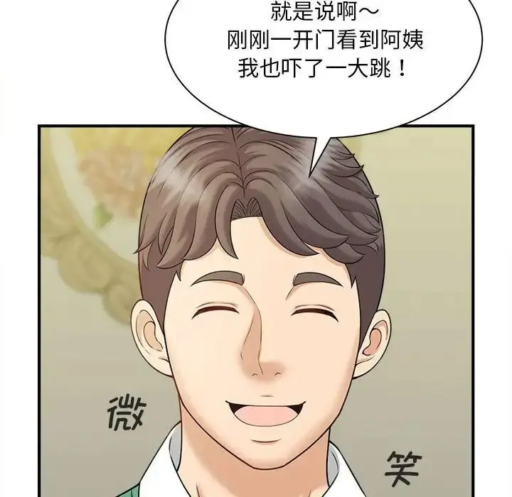 [韩国漫画] 猎艳 剧情,熟女人妻#[168P]-10