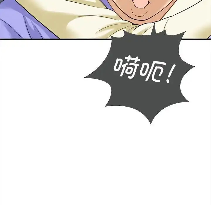 [韩国漫画] 猎艳 剧情,熟女人妻#[168P]-104