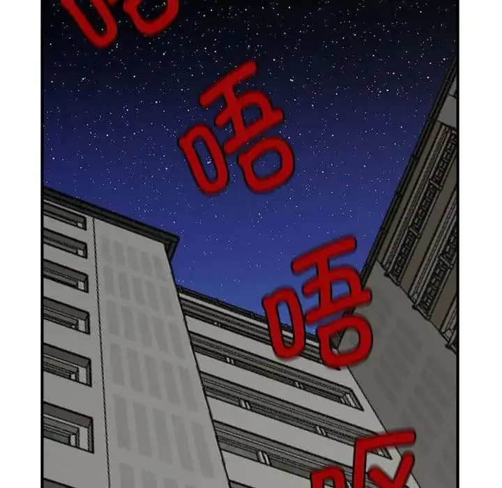 [韩国漫画] 猎艳 剧情,熟女人妻#[168P]-106