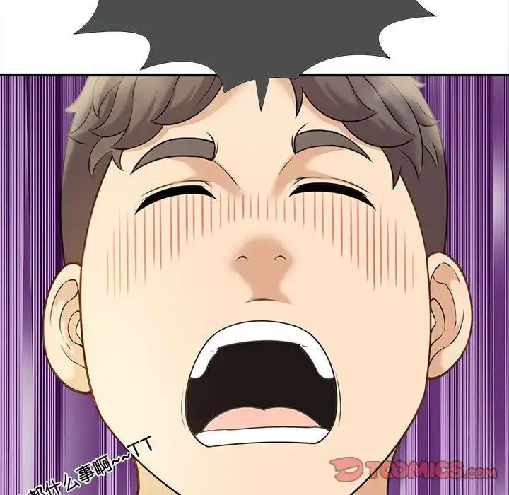 [韩国漫画] 猎艳 剧情,熟女人妻#[168P]-111